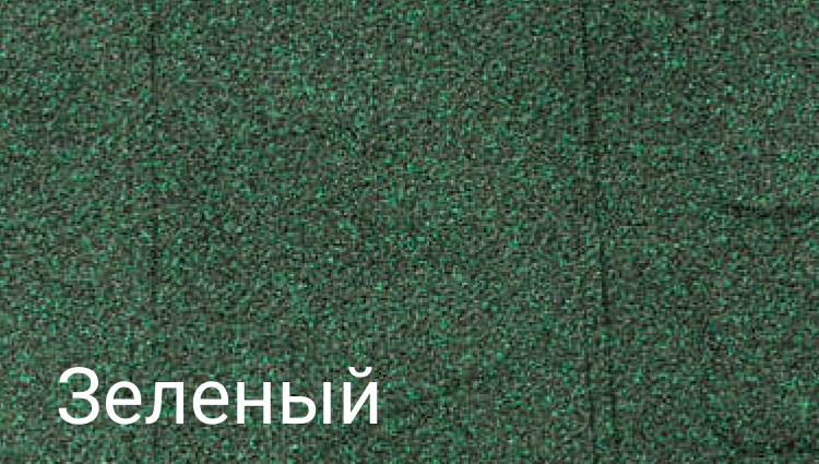 slate-zelenyy
